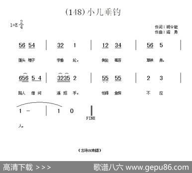 长歌行汉乐府青青园中葵|阎勇
