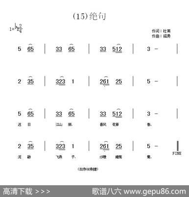 长歌行汉乐府青青园中葵|阎勇