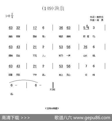 长歌行汉乐府青青园中葵|阎勇