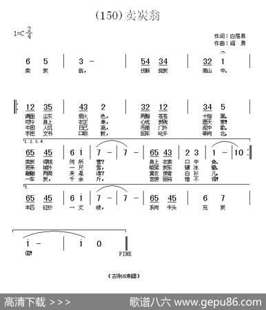 长歌行汉乐府青青园中葵|阎勇