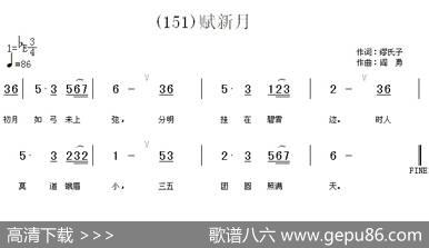 长歌行汉乐府青青园中葵|阎勇