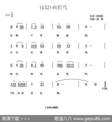 长歌行汉乐府青青园中葵|阎勇
