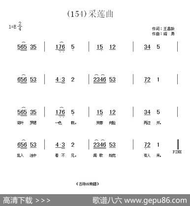 长歌行汉乐府青青园中葵|阎勇