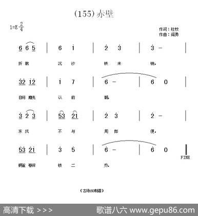 长歌行汉乐府青青园中葵|阎勇