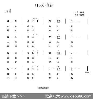 长歌行汉乐府青青园中葵|阎勇