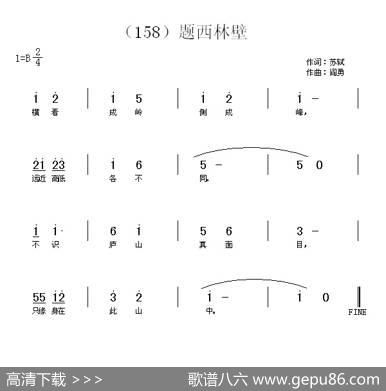 长歌行汉乐府青青园中葵|阎勇