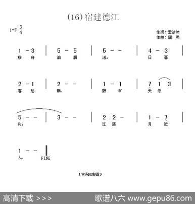 长歌行汉乐府青青园中葵|阎勇