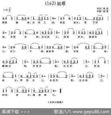 长歌行汉乐府青青园中葵|阎勇