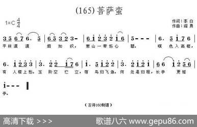 长歌行汉乐府青青园中葵|阎勇