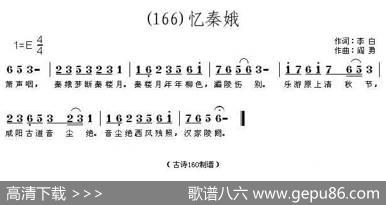 长歌行汉乐府青青园中葵|阎勇