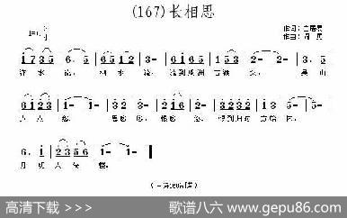 长歌行汉乐府青青园中葵|阎勇