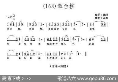 长歌行汉乐府青青园中葵|阎勇