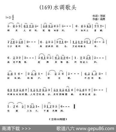 长歌行汉乐府青青园中葵|阎勇