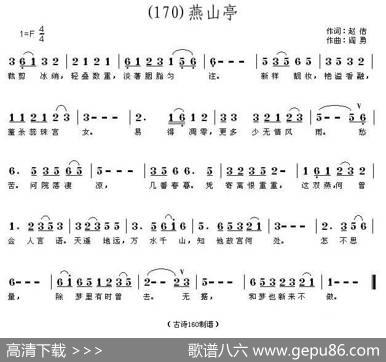 长歌行汉乐府青青园中葵|阎勇