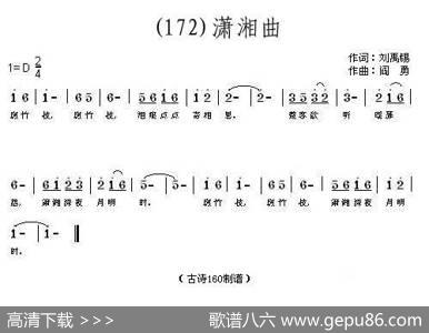 长歌行汉乐府青青园中葵|阎勇