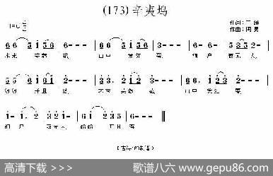 长歌行汉乐府青青园中葵|阎勇