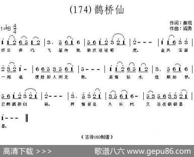 长歌行汉乐府青青园中葵|阎勇