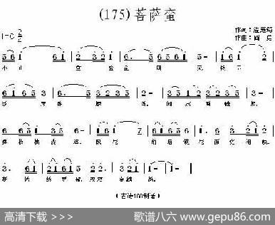 长歌行汉乐府青青园中葵|阎勇