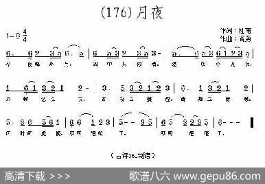 长歌行汉乐府青青园中葵|阎勇