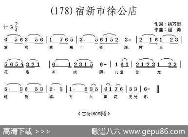 长歌行汉乐府青青园中葵|阎勇