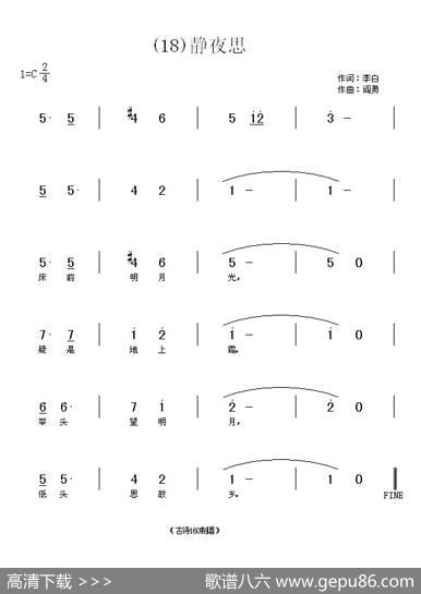 长歌行汉乐府青青园中葵|阎勇