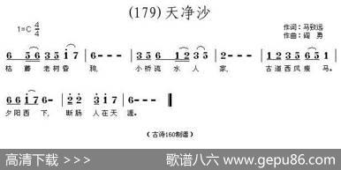 长歌行汉乐府青青园中葵|阎勇