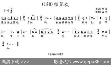长歌行汉乐府青青园中葵|阎勇