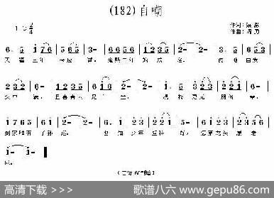 长歌行汉乐府青青园中葵|阎勇