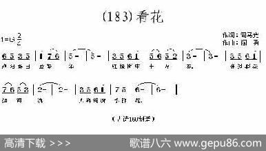 长歌行汉乐府青青园中葵|阎勇