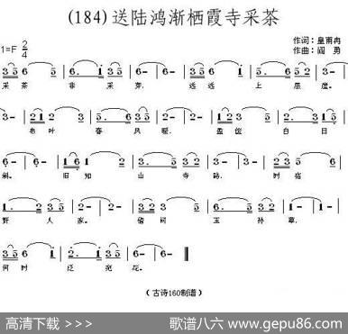 长歌行汉乐府青青园中葵|阎勇
