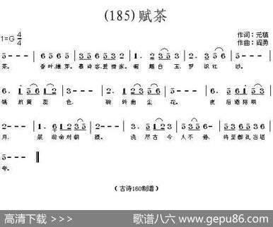 长歌行汉乐府青青园中葵|阎勇