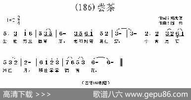 长歌行汉乐府青青园中葵|阎勇