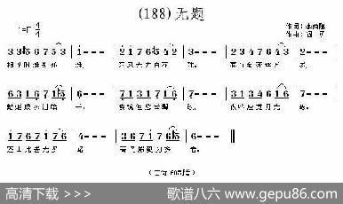 长歌行汉乐府青青园中葵|阎勇