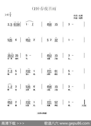 长歌行汉乐府青青园中葵|阎勇