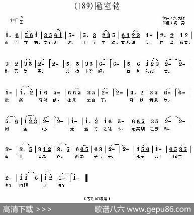 长歌行汉乐府青青园中葵|阎勇