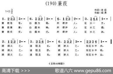 长歌行汉乐府青青园中葵|阎勇