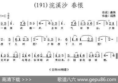 长歌行汉乐府青青园中葵|阎勇