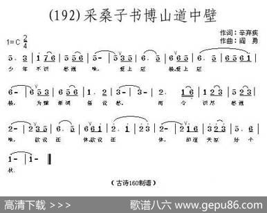 长歌行汉乐府青青园中葵|阎勇