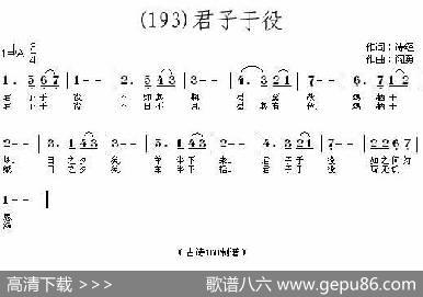 长歌行汉乐府青青园中葵|阎勇