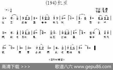长歌行汉乐府青青园中葵|阎勇