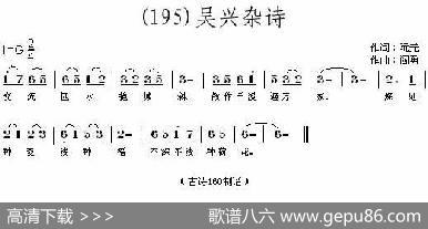 长歌行汉乐府青青园中葵|阎勇