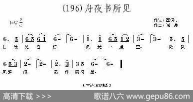 长歌行汉乐府青青园中葵|阎勇