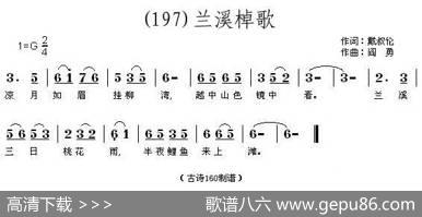 长歌行汉乐府青青园中葵|阎勇