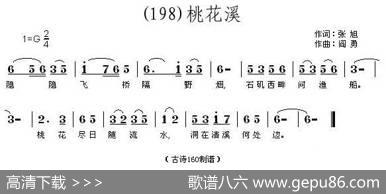 长歌行汉乐府青青园中葵|阎勇