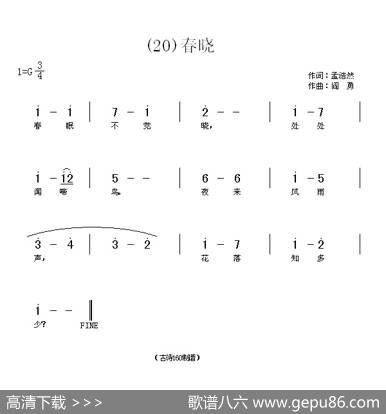 长歌行汉乐府青青园中葵|阎勇