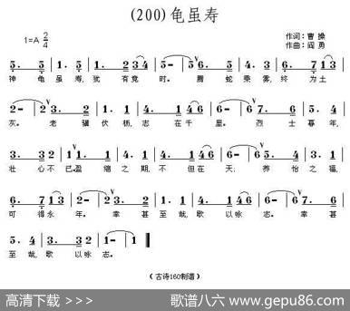 长歌行汉乐府青青园中葵|阎勇