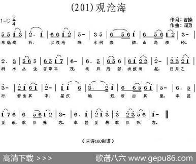 长歌行汉乐府青青园中葵|阎勇