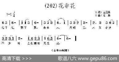 长歌行汉乐府青青园中葵|阎勇