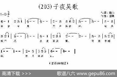 长歌行汉乐府青青园中葵|阎勇