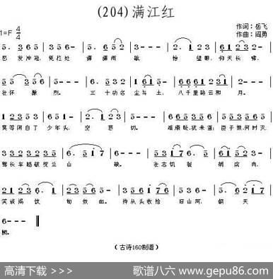 长歌行汉乐府青青园中葵|阎勇